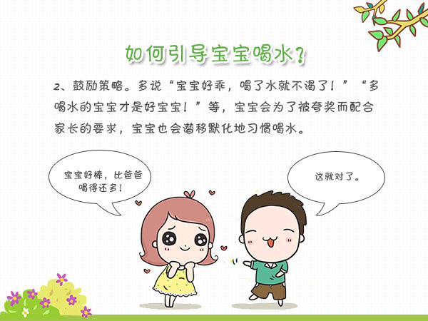 宝宝不爱喝水怎么办如何正确喂水,宝宝每天喝奶不够500毫升会怎么样