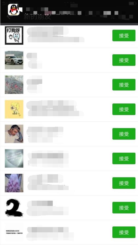 月神脚本圈:利用FitTimeAPP脚本引流日引1000+粉