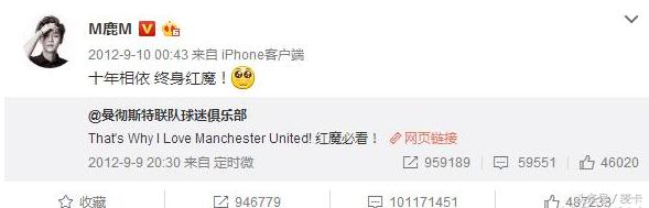 鹿晗曼联争四关键战,鹿晗带关晓彤看足球比赛