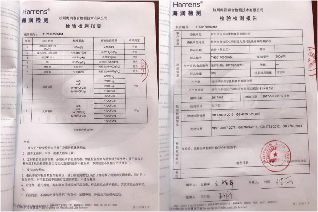 曲奇最火的一天能卖5千盒,最好吃又便宜的曲奇