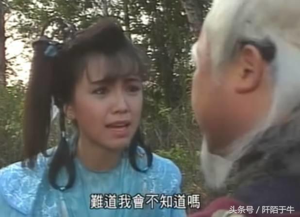 梁朝伟侠客行石中玉,梁朝伟侠客行贝海石