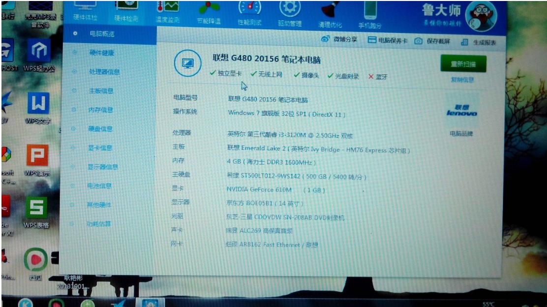 电脑系统蓝屏怎么恢复系统,电脑蓝屏安全模式也蓝屏