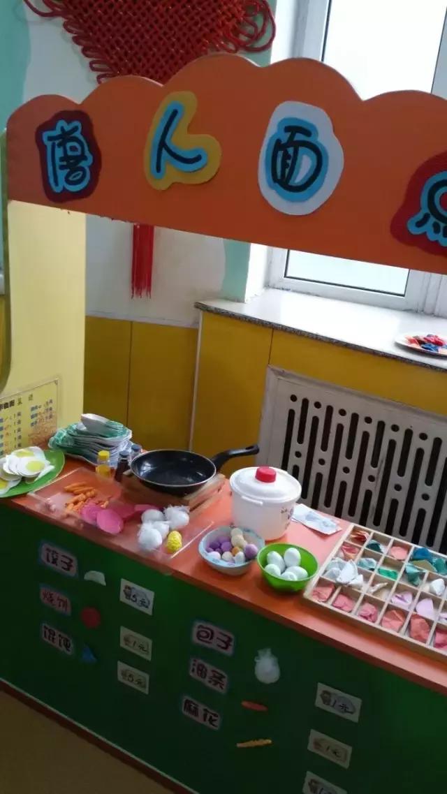 幼儿园棒棒哒图片大全,幼儿园区角参考图简单又漂亮