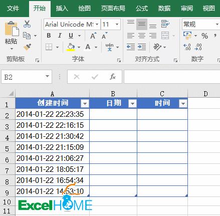3小时20分excel表格怎么表示,3小时整理了20个excel小技巧