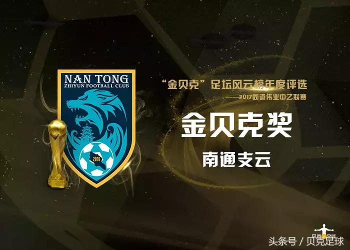 封神金鸡奖9项提名,封神第一部获金鸡奖9项提名