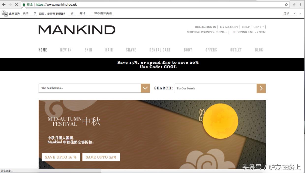 有哪些海淘网站是正品,推荐几个靠谱的海淘网站