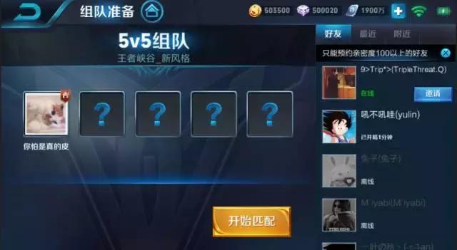 王者荣耀实战模式一直输,王者荣耀实战对局讲解