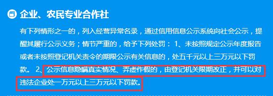 年报表零申报过不去怎么办,公司半年没做账零申报怎么报