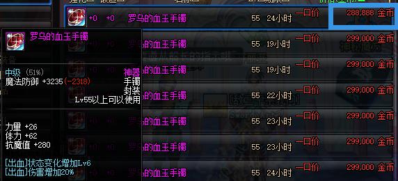 dnf狂战士装备改版后的排名,dnf最新版本狂战士装备