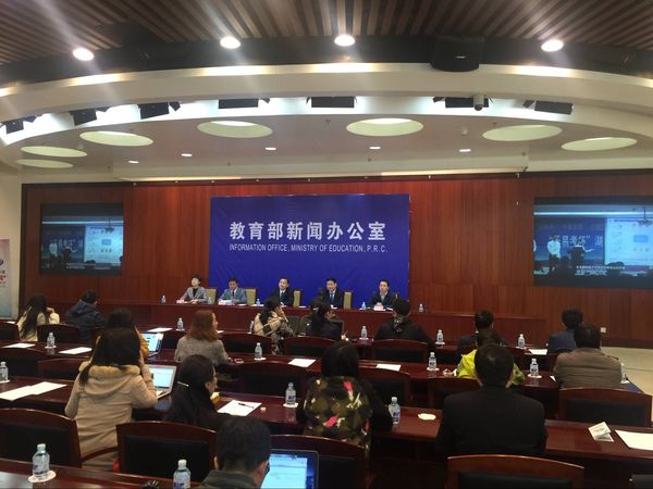 第二届全国大学生创新创业大赛,第九届中国互联网大学生创业大赛