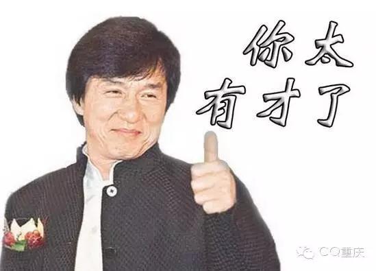 重庆人把人骂哭居然能不带脏字?看完笑出A4腰!