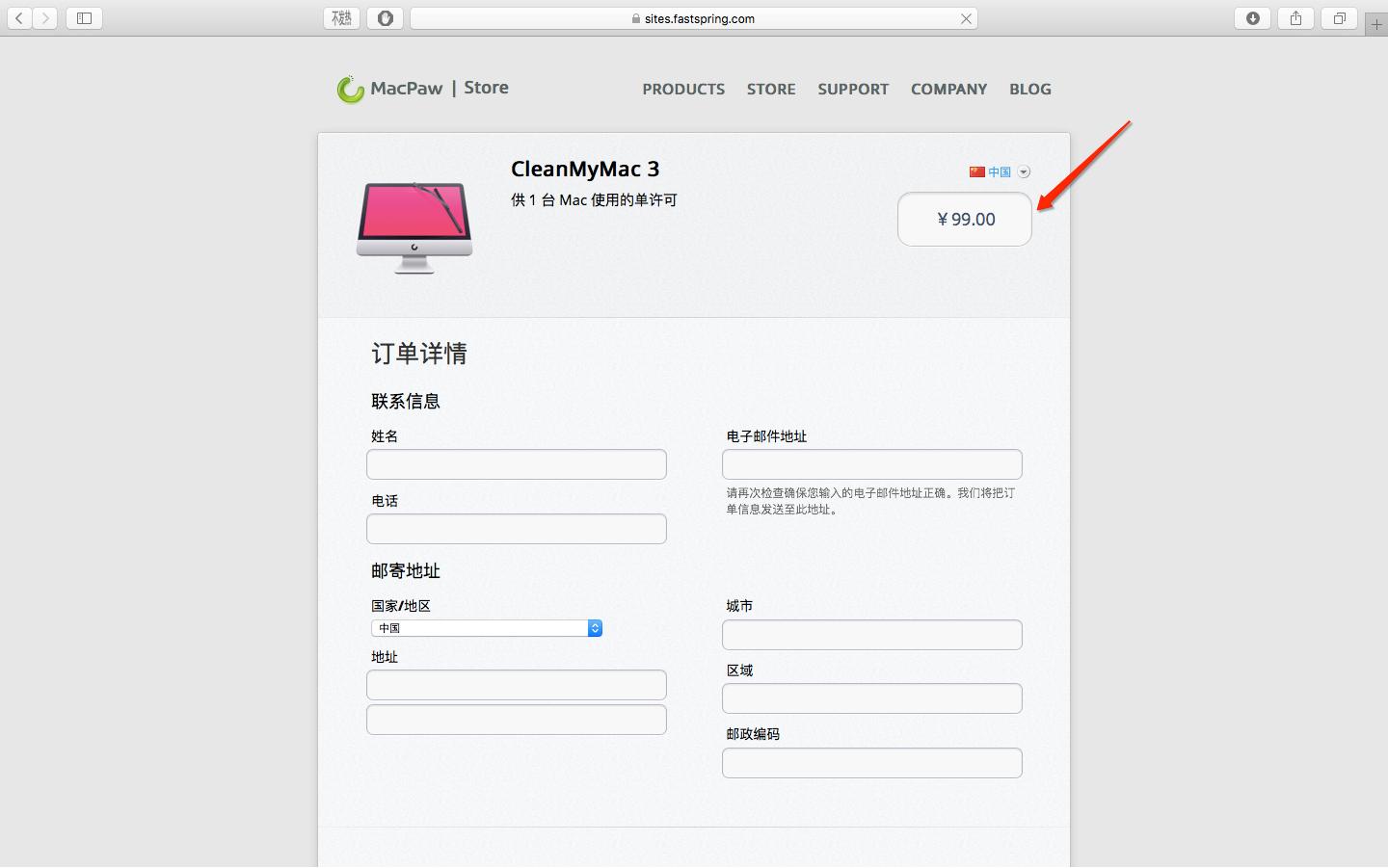 mac磁盘工具抹掉磁盘,磁盘清理formac