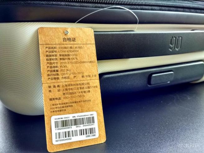 小米旅行箱20寸和24寸,小米旅行箱和90分旅行箱