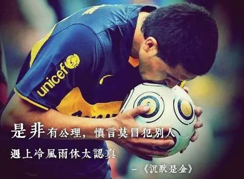 张国荣会不会踢足球,张国荣电影踢球