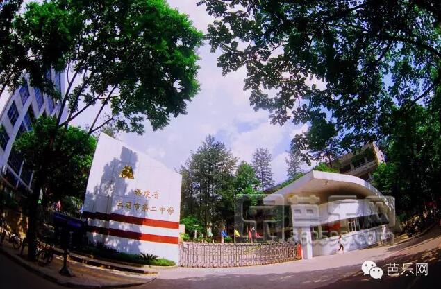 三明二中学校排名,福建三明二中2023届有几个考上985