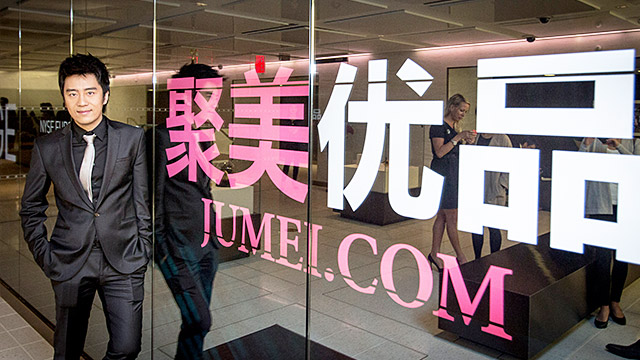 在聚美优品买到假货CEO陈欧愿赔100万，呵呵了