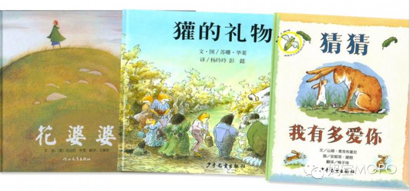 绘本4-6岁经典绘本书单,绘本阅读技巧和方法0-1岁