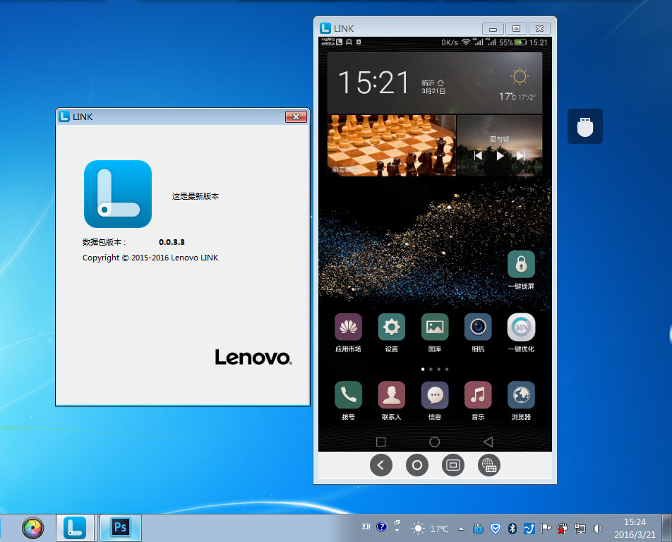 联想link,有没有黑科技找u盘
