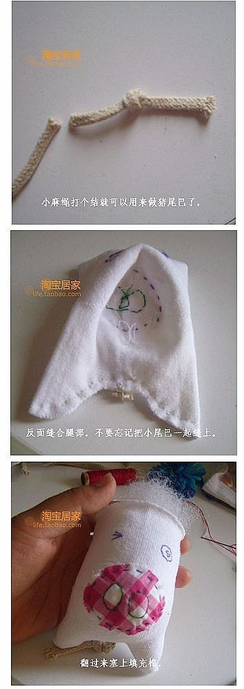 用袜子自制娃娃diy,袜子娃娃手工制作简单