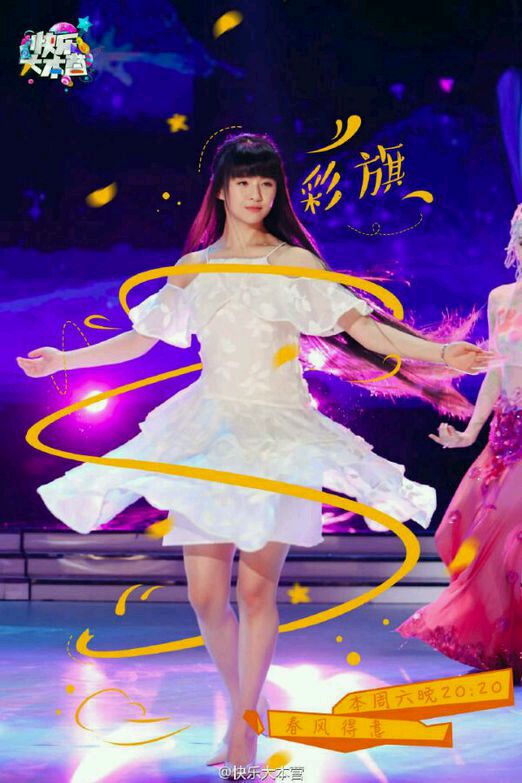 90后娱乐圈小花旦有哪些,娱乐圈90后小花的未来如何