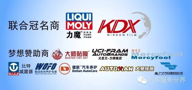 汽车销售趋势及思路,汽车销售的心路历程