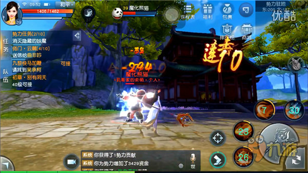 天下手游试玩视频,天下手游战斗视频