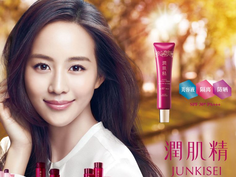 新垣结衣日本唇妆,日本女星新垣结衣化妆品