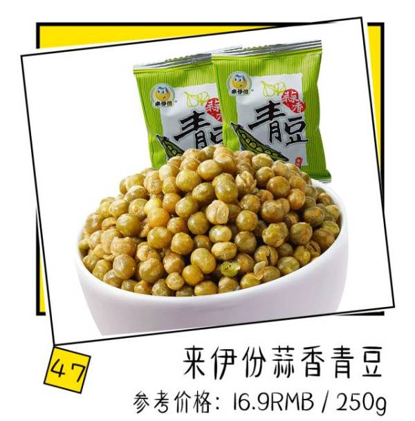 好吃到停不下来的淘宝爆款零食,淘宝好吃零食排行榜