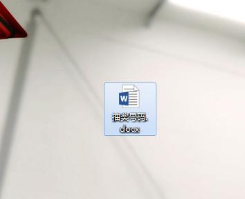 如何制作随机点名抽奖ppt,如何在wps中制作随机抽奖ppt