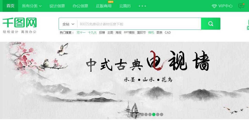 原来你还不知道？很多国内外设计师也用这些网站！