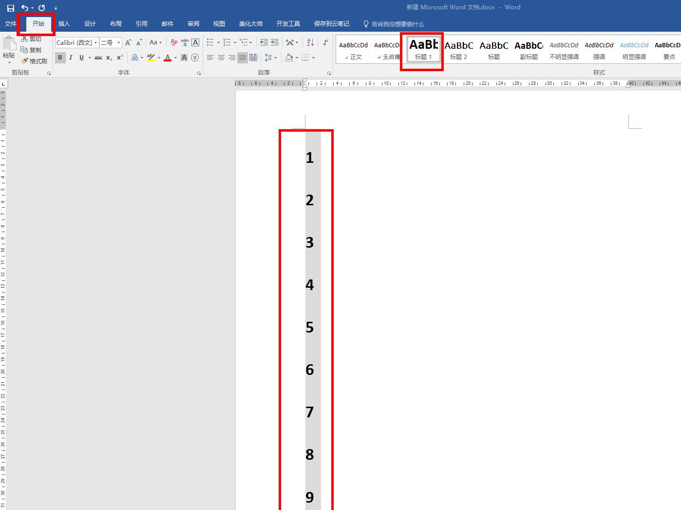 ppt随机抽奖效果制作,如何在ppt里面做一个随机抽奖