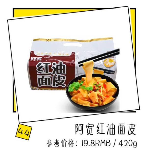 淘宝上有哪些便宜又好吃的零食,淘宝上有什么比较好的零食店