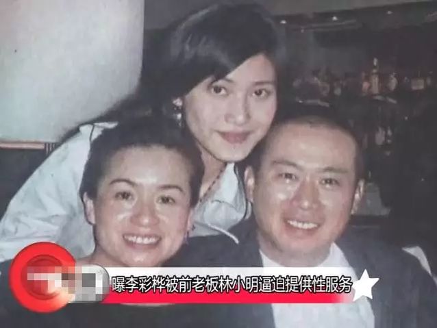 她为父还债!因《云海玉弓缘》走红,曾因拒绝*规则潜**被雪藏