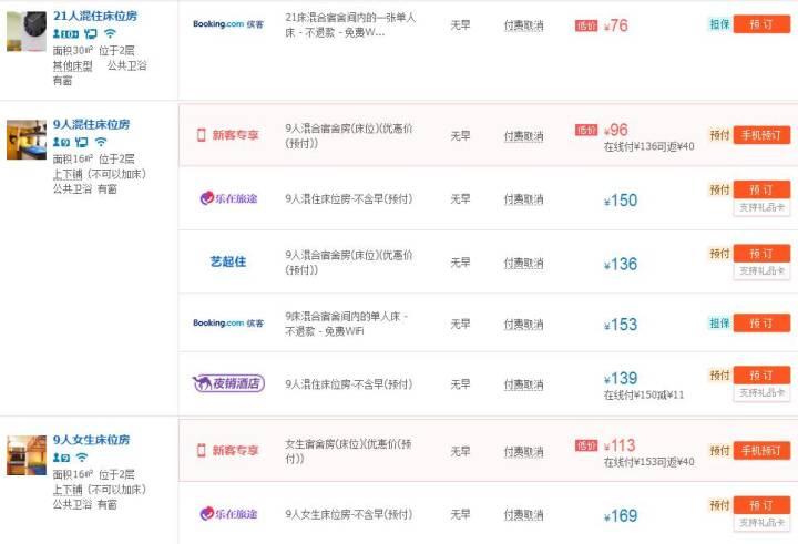 香港海景房多少钱一平,100元能住海景房吗