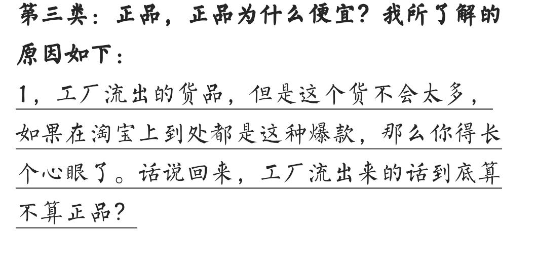 淘宝外贸为啥那么便宜,淘宝山姆代购为什么这么便宜