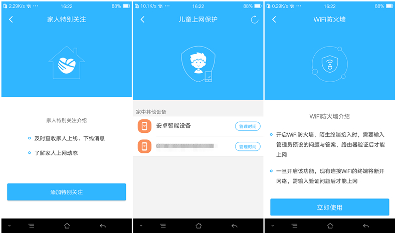 全千兆路由器有什么用,千兆路由器5gwifi