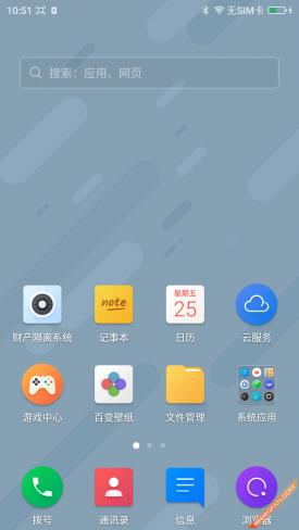 360f4手机高配版,360手机f4值不值得买