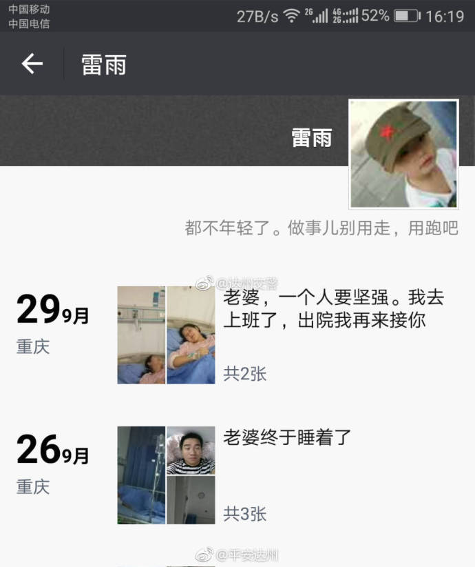 警娃托管中心接娃,警娃托管服务