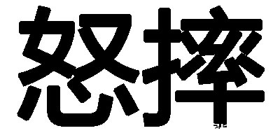 合肥高中特长生啥时候知道录取,合肥特长生招生细则从哪里能看到