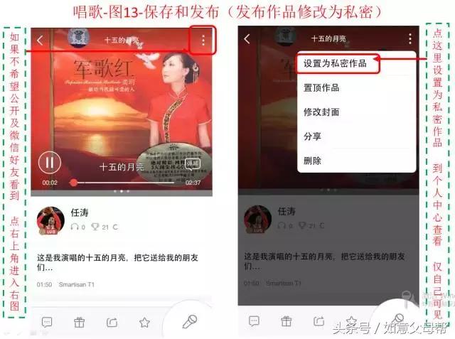 全民k歌老年歌曲,老年全民k歌