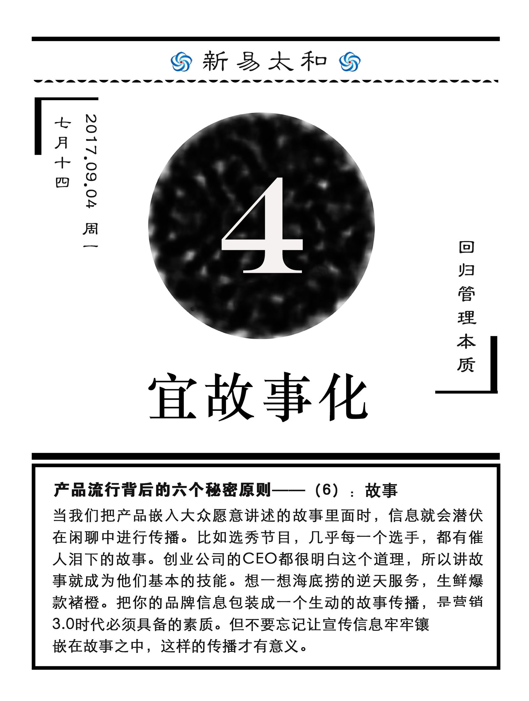 如何对付爱骂人的领导,对于天天骂人的领导如何对付