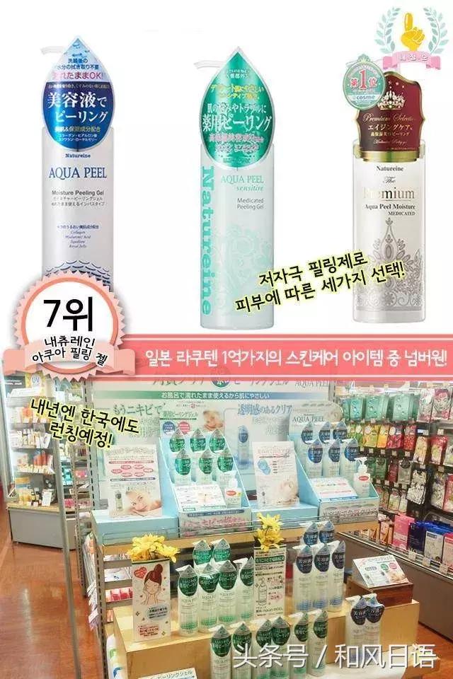 韩国女生买的东西,韩国最好用的小众药妆