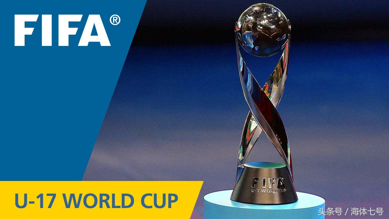 U17世界杯上九位最值得关注的明日之星（建议收藏）