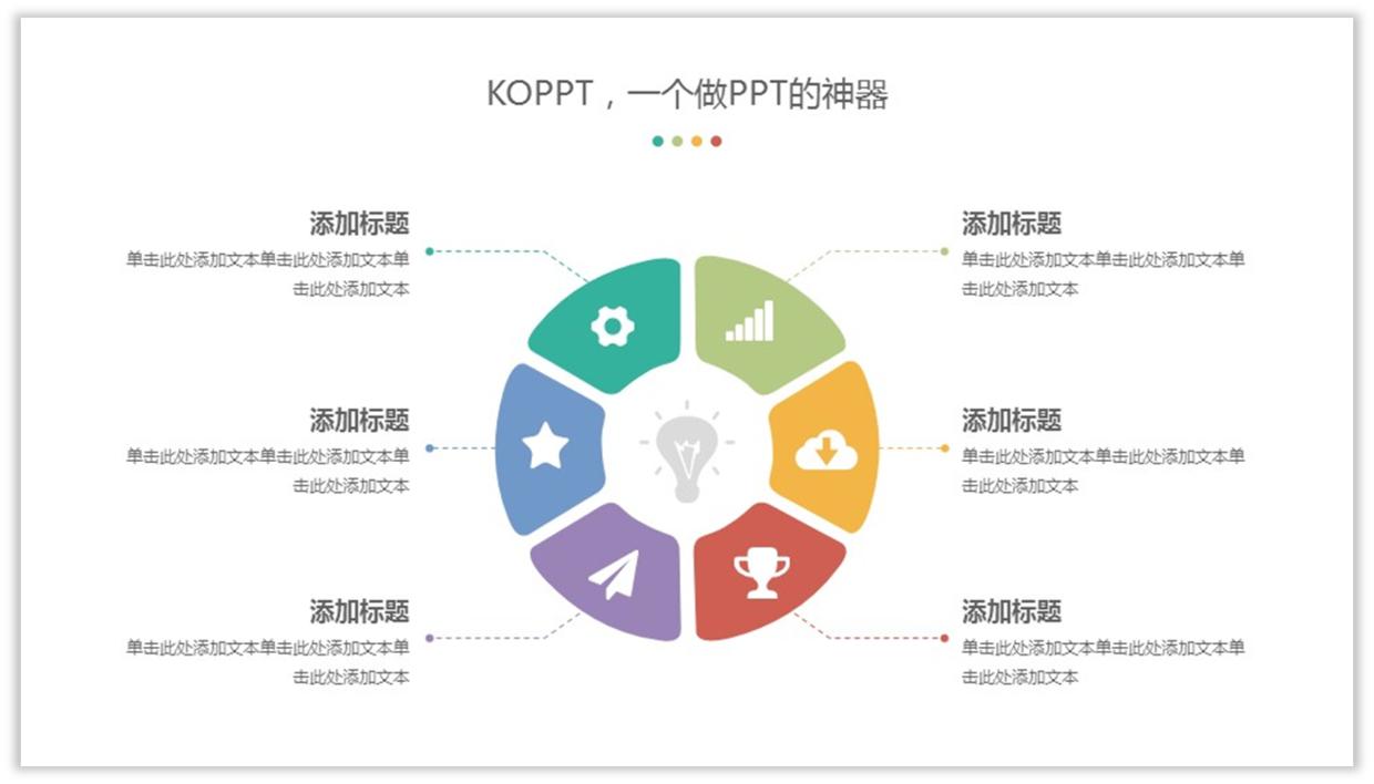 新人学习汇报ppt,职场人士怎么学习ppt