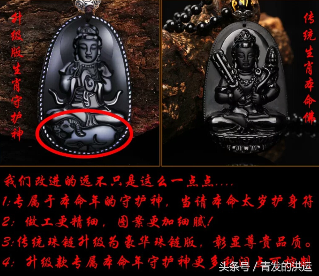 十二生肖本命佛朱砂牌,十二生肖本命佛佩戴禁忌什么