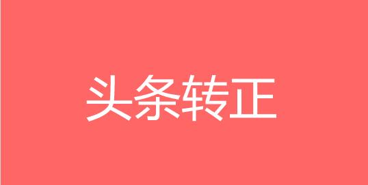 新手做自媒体运营如何快速上手,自媒体运营新手必做