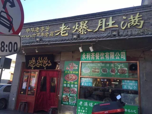 除了鲍师傅广州有什么好吃的店,除了鲍鱼龙虾还有什么吃的