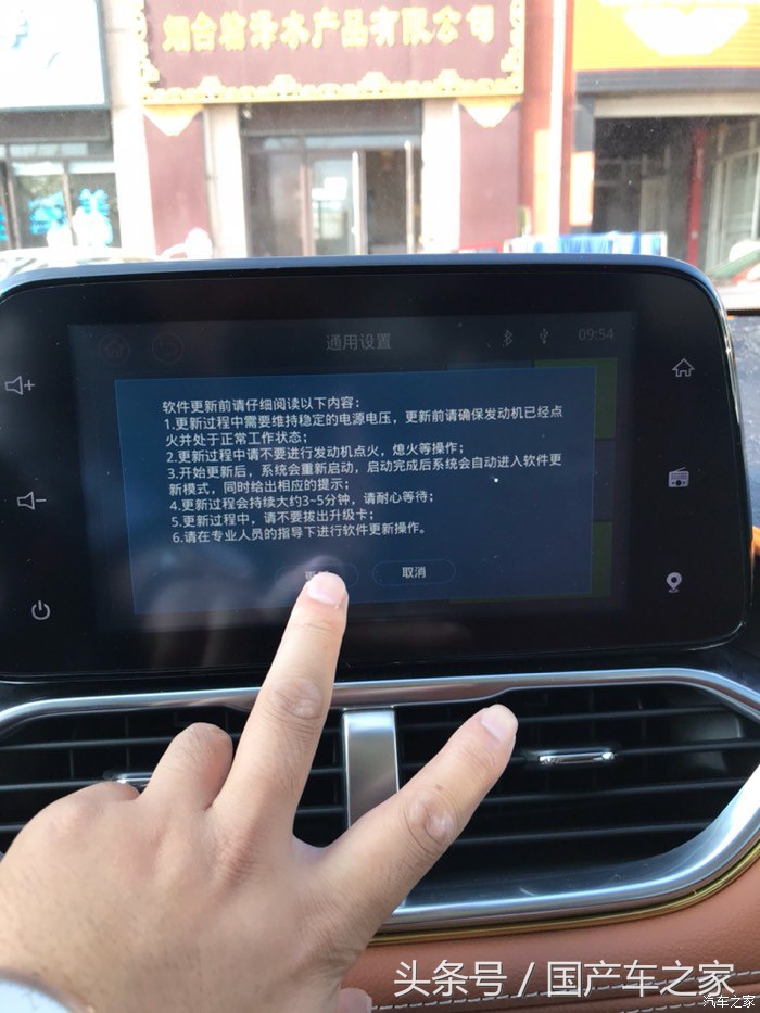 宝骏510carplay可以用百度地图吗,宝骏510自动时尚型能升级carplay