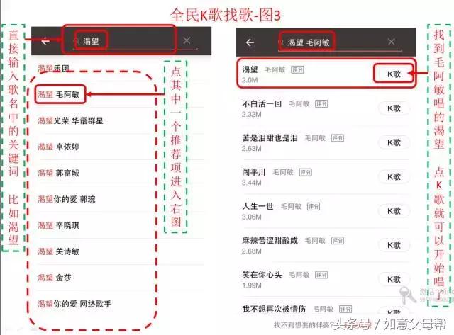 全民k歌老年歌曲,老年全民k歌