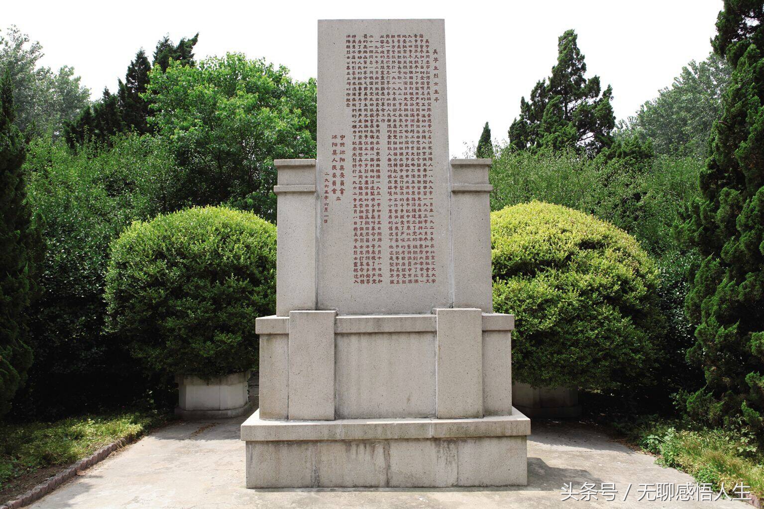 江苏省宿迁市沭阳县介绍,宿迁沭阳有多少个县